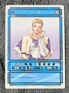 ラディンスターパラレル 幻想水滸伝 サイン入り テレーズ 岩崎美奈子 カード KONAMI - 幻想水滸伝 サイン入り テレーズ シン 岩崎美奈子
