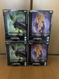 ドラゴンボール　マッチメーカーズ　孫悟飯　セル　フィギュア