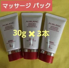 ソフィーナアルブランクレンジング洗顔料マッサージパックおまけつき ソフィーナ アルブラン クレンジングオイル | 花王公式通販 【My