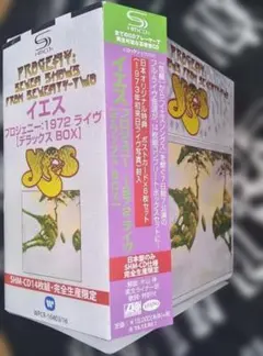 イエス プロジェニー:1972 ライヴ 14SHM-CD WPCR-16403
