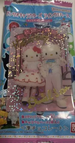 サンリオキャラクターズ ツインウエハース2 No.24