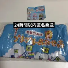 たまごっち プチプチおみせっち グッズコレクション トートバッグ デザインB