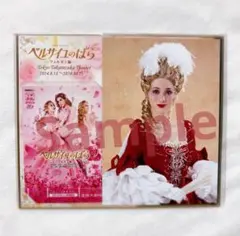 ☆☆新品☆雪組☆夢白あや☆ベルサイユのばら☆スチール写真☆コレクションカード☆☆