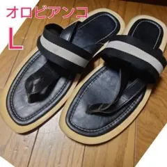 L☆オロビアンコ　トング　サンダル　メンズのサムネイル