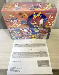 【新品】ポケモンセンターフクオカ ヒロシマスペシャルBOXシュリンク付き納品書付