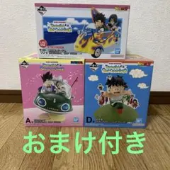 一番くじ　ドラゴンボールスナップコレクション2 ラストワン賞　他　おまけ付き