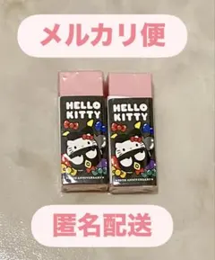 ハローキティ まとまる消しゴム 2個セット 50周年記念 バッドばつ丸