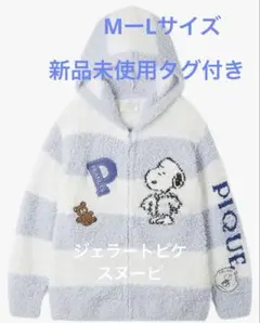 2025年最新】ジェラートピケ スヌーピーの人気アイテム - メルカリ