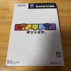 GIFTPIA～ギフトピア～　ゲームキューブ