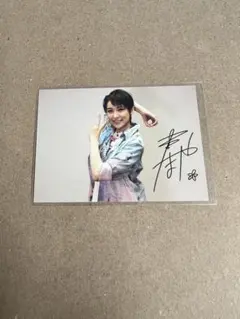 斉藤朱夏 サイン ポストカード 斉藤朱夏 サイン入りポストカード くつひも - メルカリ