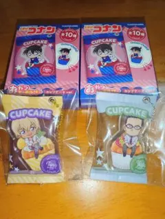 名探偵コナン　降谷・風見　おやつキーホルダーカップケーキver