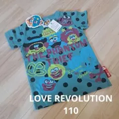 Love Revolution ラブレボ Tシャツ 110cm 新品未使用のサムネイル