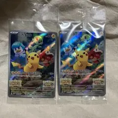 【未開封品】2枚 ピカチュウ プロモ SV 001/SV-P ピカチュウ プロモ SV特典 開封済み PROMO 001/SV-Pの通販 ゆ
