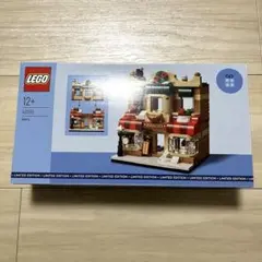 【未開封】LEGO 40696 パン屋さん　非売品