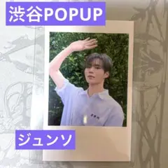 ジュンソ　ALD1 POP-UP 渋谷　MODI チェキ風カード