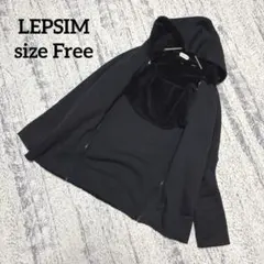 【レプシィム】ママコート ボア 黒 F 2way 産前産後 抱っこ紐 マタニティのサムネイル
