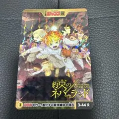 2025年最新】ジャンプ展 オールスターの人気アイテム - メルカリ