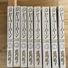 セーラームーン 少女漫画