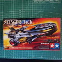 【レア】タミヤ ダンガンレーサーEVO スティンガージャック 完成車 未開封 1/32 ダンガンレーサーEVOシリーズ DRX-4 スティンガージャック