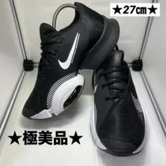 【極美品】NIKEナイキ 27㎝ スーパーレップ 2ブラック黒 ランニング 軽量
