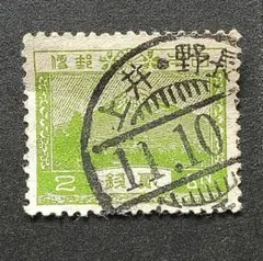 2025年最新】使用済み切手 大正の人気アイテム - メルカリ