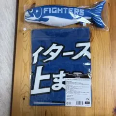 しゃけまる タオル