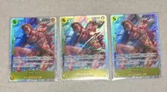 ワンピースカード ワイパー SR 3枚セット OP15-114 神の島の冒険