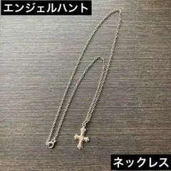 2025年最新】エンジェルハント 付録の人気アイテム - メルカリ