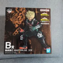 BANDAI MASTERLISE 爆豪勝己 フィギュア