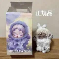 SKULLPANDA Mist ぬいぐるみペンダント