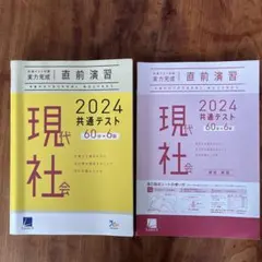 Item thumbnail for item f8056061-bfad-4c04-9791-5c27e56ba5d1