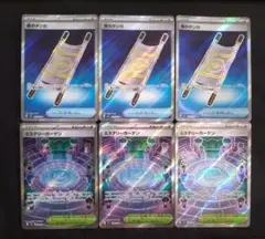 ポケモンカード　メガブレイブ　メガシンフォニア　sr6枚