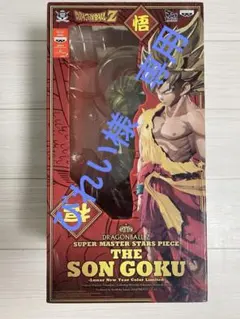 2025年最新】SMSP 孫悟空 旧正月の人気アイテム - メルカリ