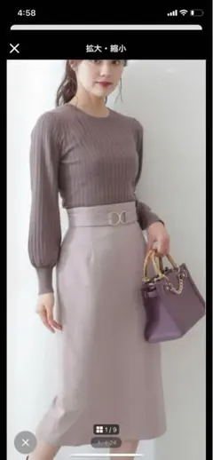美品　プロポーションボディドレッシング バックル付きハイウエストロングスカート