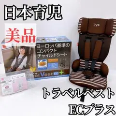 2025年最新】トラベルベスト ecの人気アイテム - メルカリ