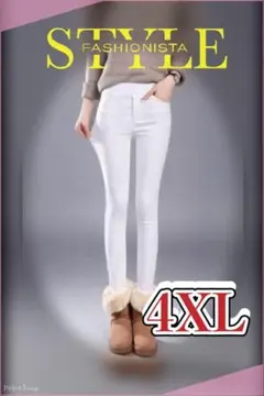 冬人気裏起毛 白スキニー あったか 美脚パンツ 細見え 温活　足長　防寒　4XL