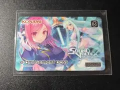 2026年最新】sound voltex e-amusement passの人気アイテム - メルカリ