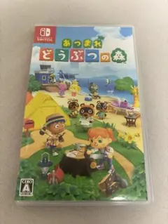 あつまれ どうぶつの森 Nintendo Switch