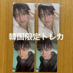 SEVENTEENドギョム weverse albums トレカ セット SEVENTEEN ドギョム トレカ セット - メルカリ