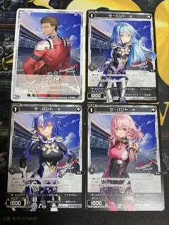 ウィクロス ハイスピードエトワール コラボ