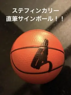 カリー バスケットボール