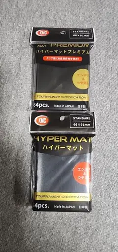 KMC ハイパーマットプレミアム+ハイパーマット 64枚入り 66×91mm