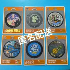 ★マンホールカード　お買い得　滋賀県6枚セット　東近江市B第26弾初版含む他5枚