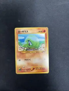 2026年最新】ポケモンカードネオ 遺跡をこえて・・・の人気アイテム