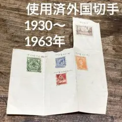 2026年最新】アルゼンチン切手の人気アイテム - メルカリ