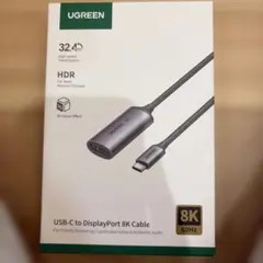 UGREEN USB-C to DP変換ケーブルオスメス8K