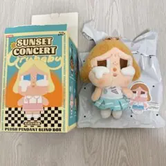 CRYBABY SUNSET CONCERT：BEIGE BLUE