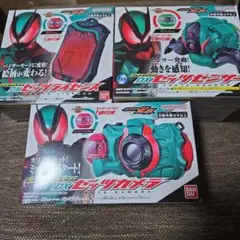 仮面ライダーゼッツ DXゼッツライセンス センサー カメラ コンプ カプセム無し