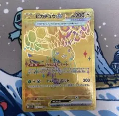 ピカチュウex ur テラスタルフェスex