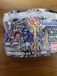 ご覧いただき、ありがとうございます。デジタルモンスター ver5 初代です。 未使用 BANDAI 初代デジモン デジタルモンスター Ver.5 クリア